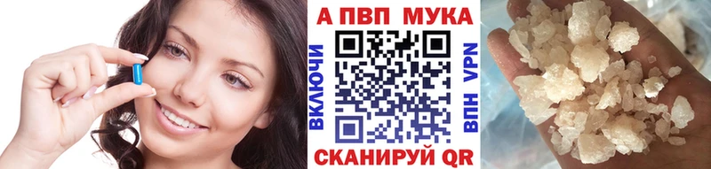 Alpha PVP Соль  Краснокамск 