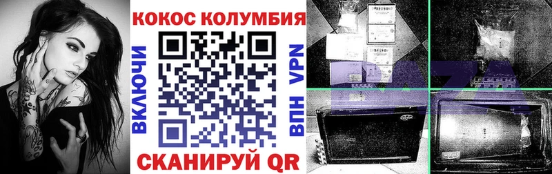 COCAIN Columbia  Краснокамск 