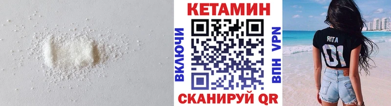 КЕТАМИН ketamine  Краснокамск 