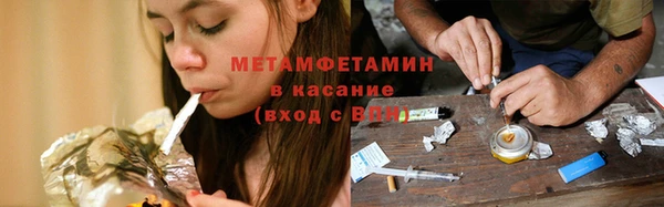 дистиллят марихуана Тавда