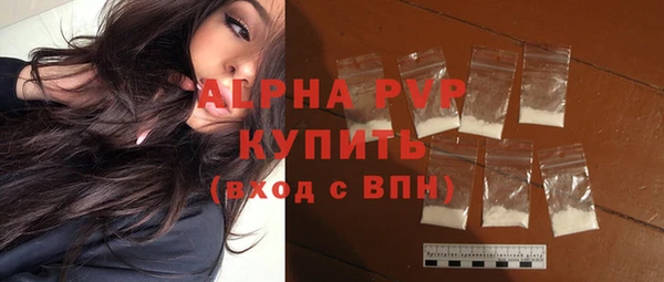 спиды Балабаново