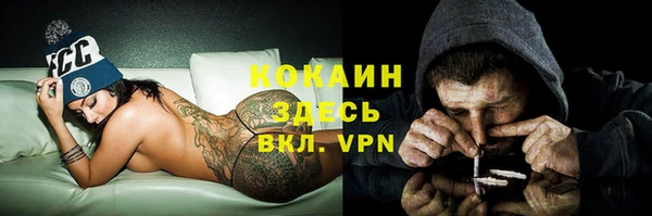 синтетический гашиш Балахна