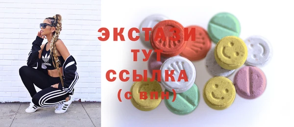 спиды Балабаново