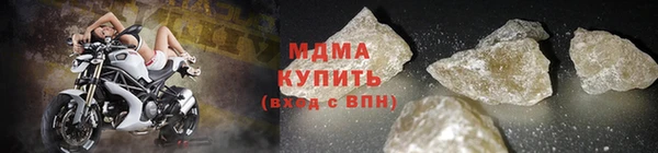 спиды Балабаново