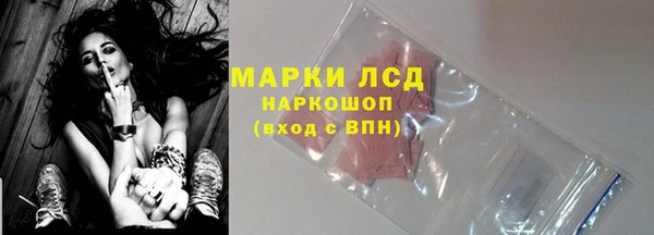 синтетический гашиш Балахна