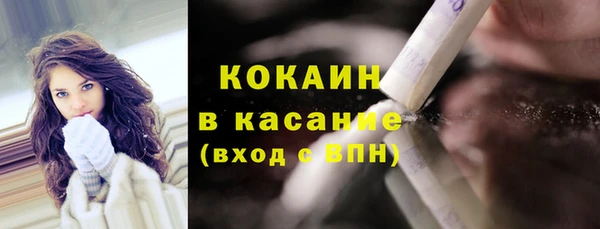спиды Балабаново