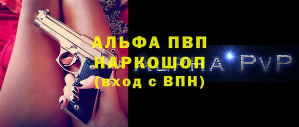 синтетический гашиш Балахна