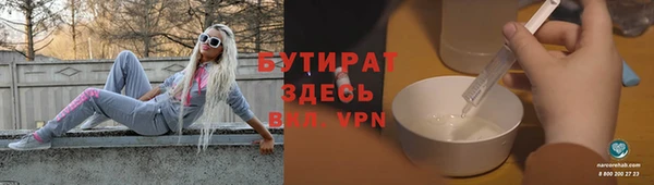 синтетический гашиш Балахна