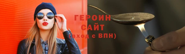 альфа пвп VHQ Тайга
