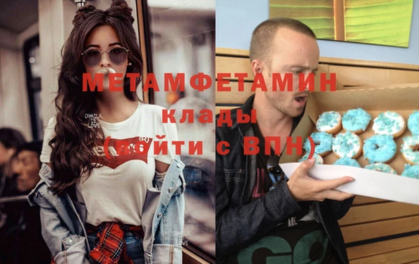спиды Балабаново