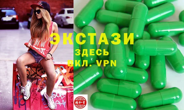 синтетический гашиш Балахна