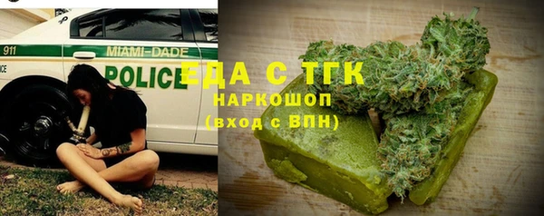 синтетический гашиш Балахна