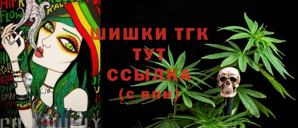 спиды Балабаново
