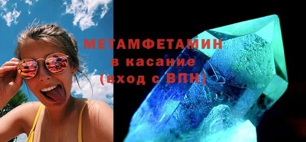 спиды Балабаново