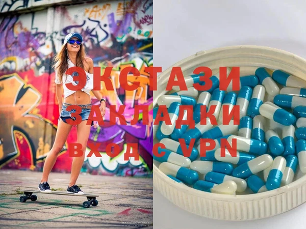 синтетический гашиш Балахна