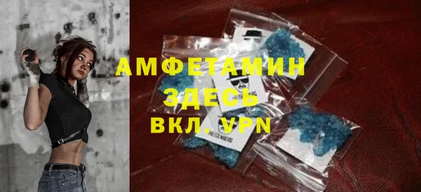 синтетический гашиш Балахна