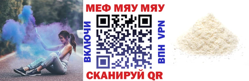блэк спрут как войти  где найти   Краснокамск  Мефедрон мяу мяу 