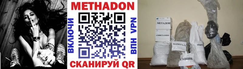 МЕТАДОН белоснежный  наркошоп  Краснокамск 