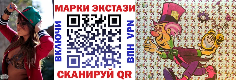 Марки NBOMe 1,5мг  mega зеркало  Краснокамск 