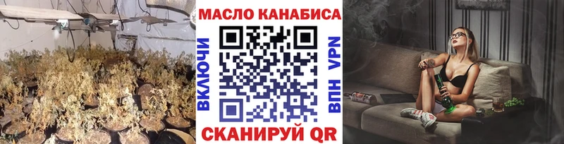 Дистиллят ТГК вейп  купить наркотики сайты  Краснокамск 